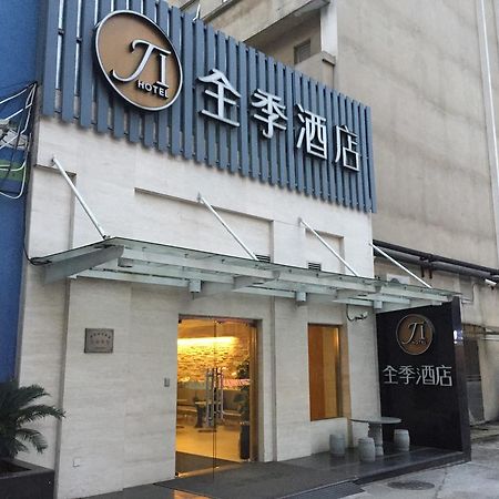 Ji Hotel Jing'An Temple شانغهاي المظهر الخارجي الصورة