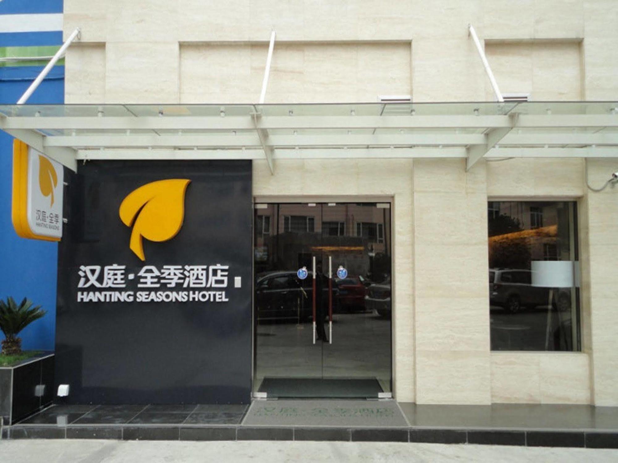 Ji Hotel Jing'An Temple شانغهاي المظهر الخارجي الصورة